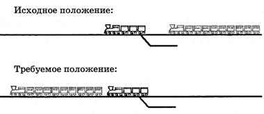 http://reshizadachu.ucoz.ru/_si/0/09484408.jpg