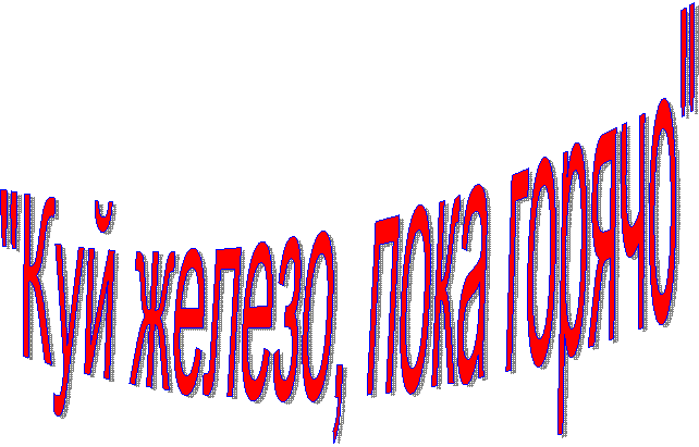 "��� ������, ���� ������"