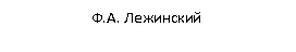 �������: 