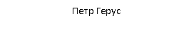 �������: ���� �����