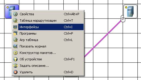 ������ IP ����� � ����� ����