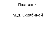 �������: