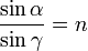 \frac{\sin{\alpha}}{\sin{\gamma}}=n