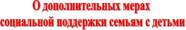�