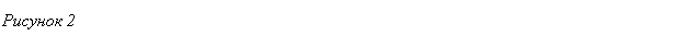 �������: ������� 2