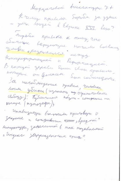 Scan10002.JPG