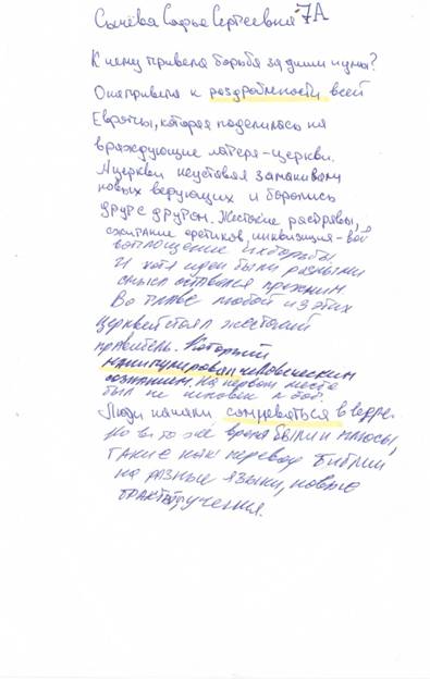 Scan10004.JPG"