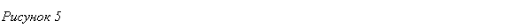 �������: ������� 5



