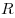  R 
