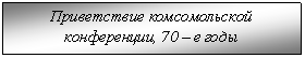 Подпись: