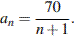070c093b798f62d53a2583a57f964a76