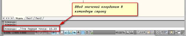 ���� �������� � ��������� ������ autocad