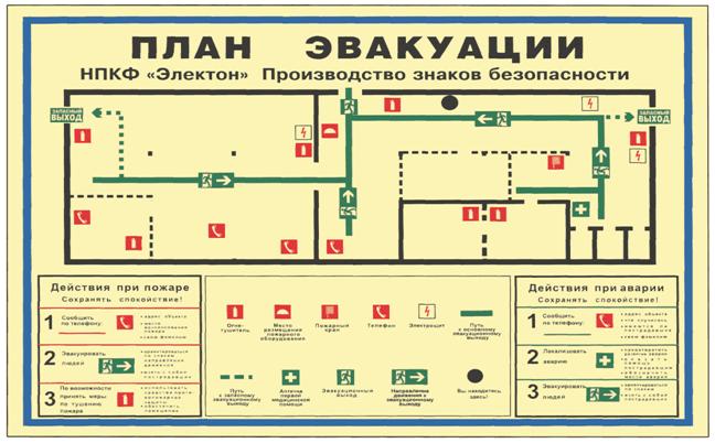 рисВ2