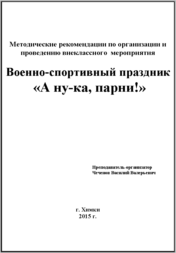 Подпись: