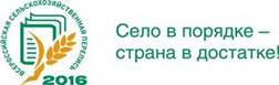 \\p79-s2\-USERS-\Лебедева\из почты\Эмблема.jpg