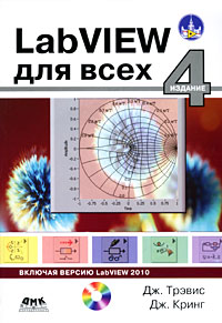 http://digital.ni.com/worldwide/russia.nsf/87e62f4c89ea9df9862564250075e6e4/8a89c421328655d586256f900062ca98/BodyText/0.6B30?OpenElement&FieldElemFormat=jpg