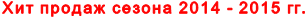 ��� ������ ������ 2014 - 2015 ��.