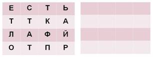 http://festival.1september.ru/articles/553921/Image1458.jpg