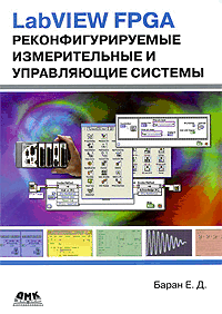 http://digital.ni.com/worldwide/russia.nsf/87e62f4c89ea9df9862564250075e6e4/8a89c421328655d586256f900062ca98/BodyText/6.3BAE?OpenElement&FieldElemFormat=gif