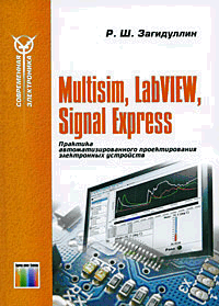 http://digital.ni.com/worldwide/russia.nsf/87e62f4c89ea9df9862564250075e6e4/8a89c421328655d586256f900062ca98/BodyText/8.4ABA?OpenElement&FieldElemFormat=gif