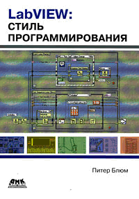 http://digital.ni.com/worldwide/russia.nsf/87e62f4c89ea9df9862564250075e6e4/8a89c421328655d586256f900062ca98/BodyText/12.C34?OpenElement&FieldElemFormat=gif