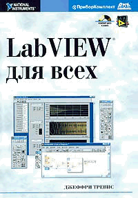 http://digital.ni.com/worldwide/russia.nsf/87e62f4c89ea9df9862564250075e6e4/8a89c421328655d586256f900062ca98/BodyText/32.4462?OpenElement&FieldElemFormat=gif