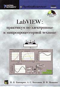 http://digital.ni.com/worldwide/russia.nsf/87e62f4c89ea9df9862564250075e6e4/8a89c421328655d586256f900062ca98/BodyText/35.3A0A?OpenElement&FieldElemFormat=gif