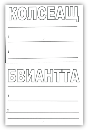 C:\Documents and Settings\Admin\Мои документы\Мои рисунки\Изображение\Изображение 004.jpg