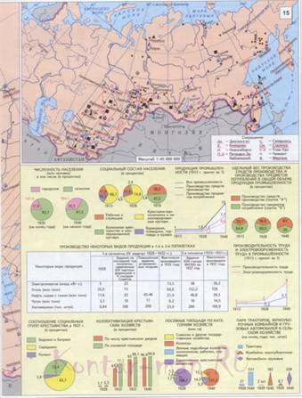 http://russianmaps.ru/1584927_SMALL_1_0.jpg