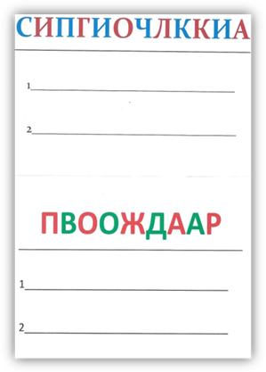 C:\Documents and Settings\Admin\Мои документы\Мои рисунки\Изображение\Изображение 003.jpg