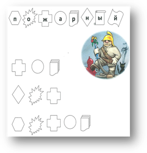 C:\Documents and Settings\Admin\Мои документы\Мои рисунки\Изображение\Изображение.jpg