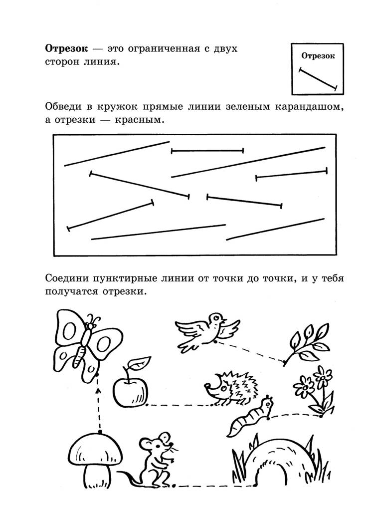 C:\Users\KID\Desktop\рис\Рисунки\img027.jpg