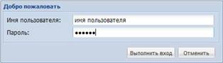 Окно_авторизации