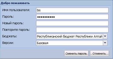 C:\Users\m.panov\Desktop\Проект руковод.пользоват\Untitled-1_clip_image012.jpg