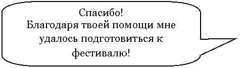 ����������� ������������� �������: �������!

��������� ����� ������ ��� ������� ������������� � ���������!

