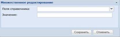 C:\Users\m.panov\Desktop\Проект руковод.пользоват\Untitled-1_clip_image022.jpg