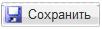 C:\Users\m.panov\Desktop\������ �������.���������\Untitled-1_clip_image043.jpg