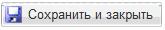 C:\Users\m.panov\Desktop\������ �������.���������\Untitled-1_clip_image045.jpg