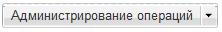 C:\Users\m.panov\Desktop\������ �������.���������\Untitled-1_clip_image050.jpg