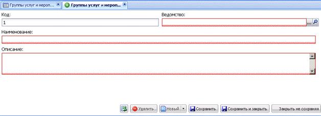 C:\Users\m.panov\Desktop\Проект руковод.пользоват\Untitled-1_clip_image031_0000.jpg