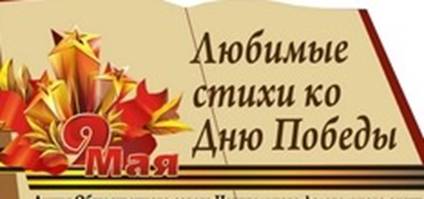 C:\Users\admin\Desktop\pobeda.jpg