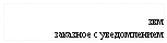 �������: ���

�������� � ������������

