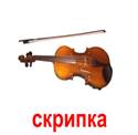 C:\Documents and Settings\Admin\��� ���������\���������\0007-007-Klarnet.jpg