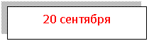 �������: <a title=