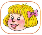 http://www.ourbaby.ru/files/tru1-18.jpg