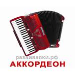 C:\Documents and Settings\Admin\��� ���������\���������\kartochki-domana-muzykalnye-instrumenty_1.jpg