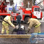http://www.mirtv33.ru/wp-content/uploads/2012/11/����������-�-������������-��������_3-150x150.jpg