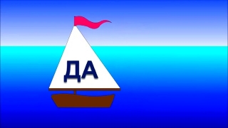 http://video.otzyvua.net/i/2013/03/12/detskiy-razvivayuschiy-multik-uchimsya-chitat-790.jpg