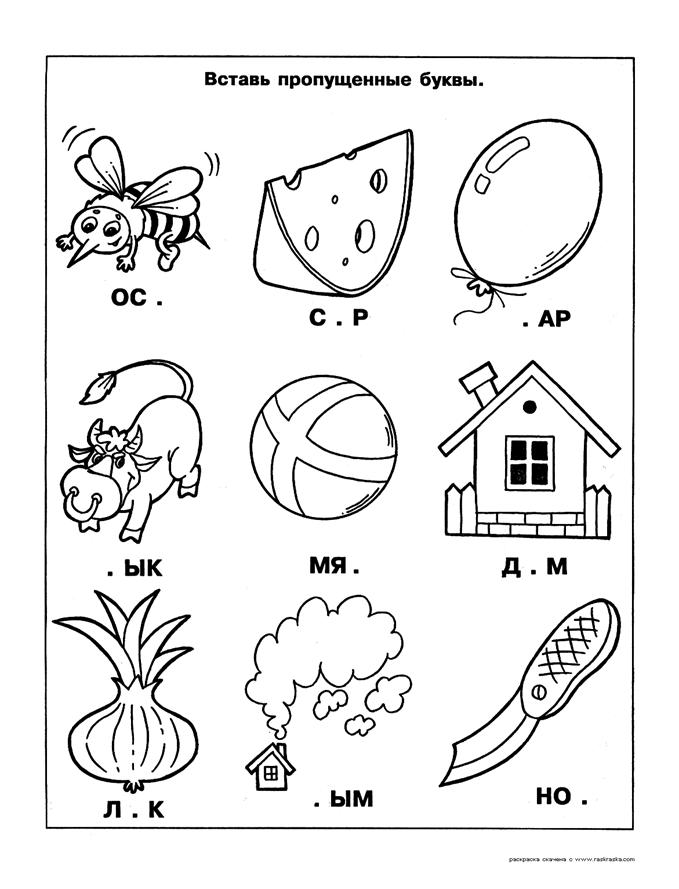 http://www.raskraska.com/catalog0001/1008.gif
