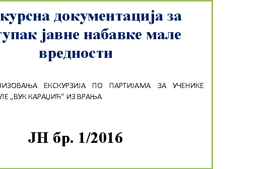 �������: